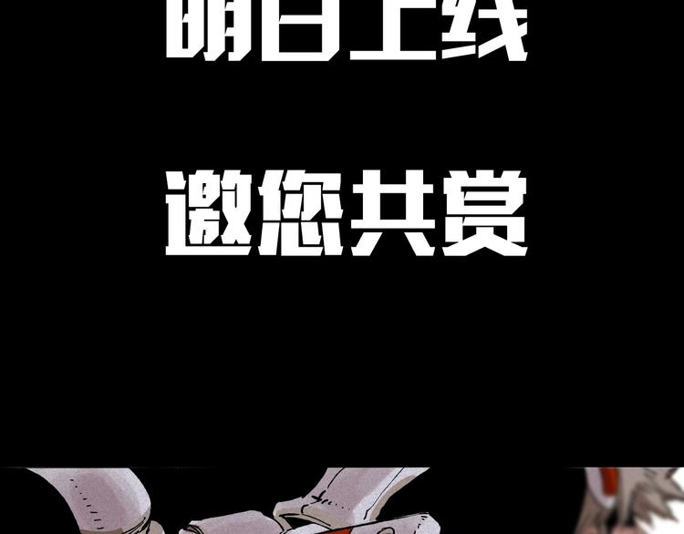 序章：新世界新秩序！54