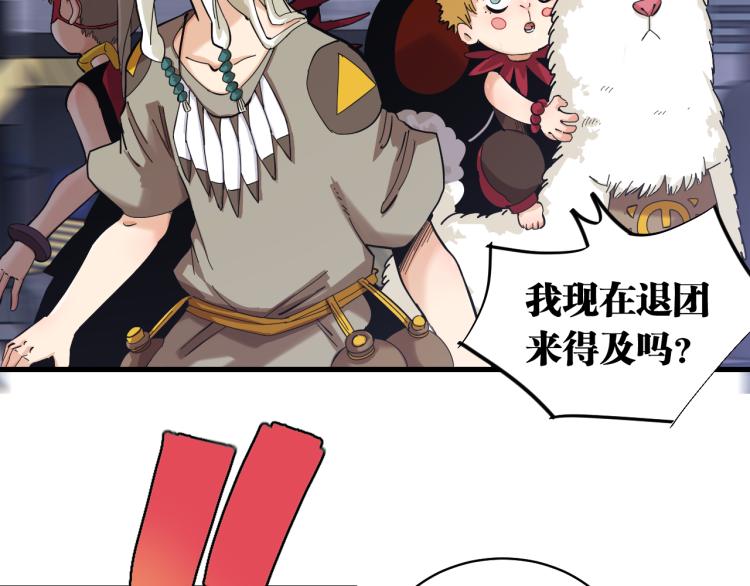 第101话 半神39