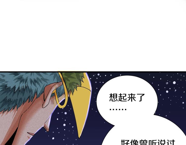 第45话 破绽！10