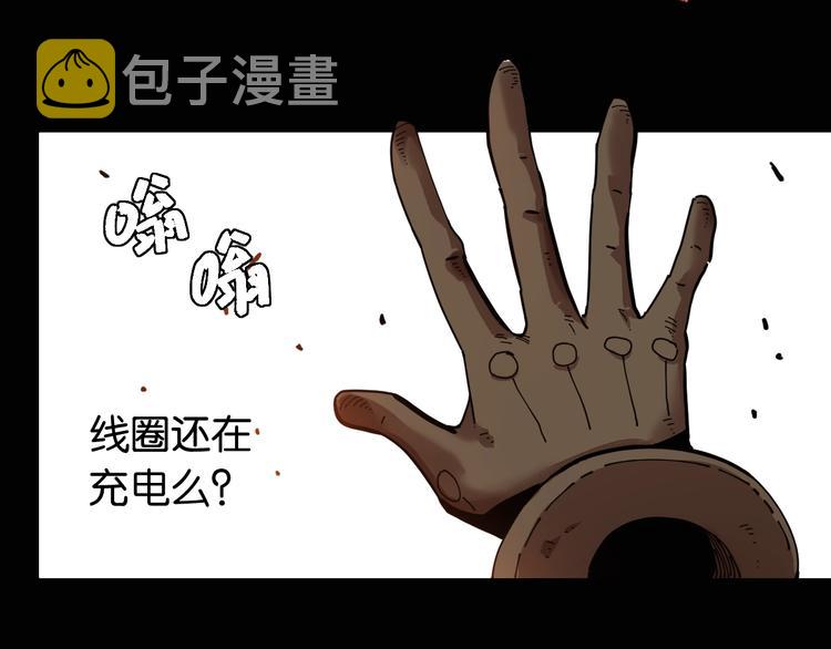 第19话 跟我走！41