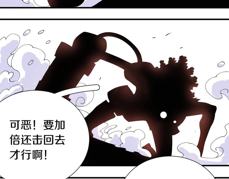 第43话 局势反转！30