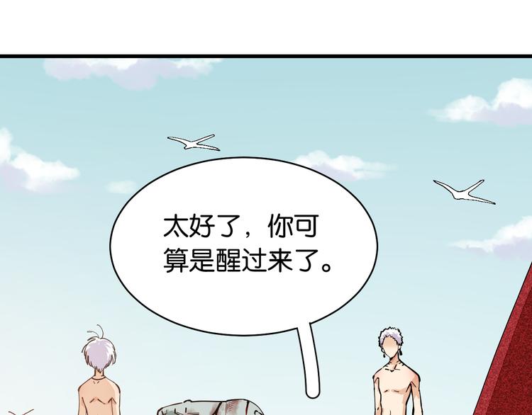 第87话 牙套还戴着吗？47