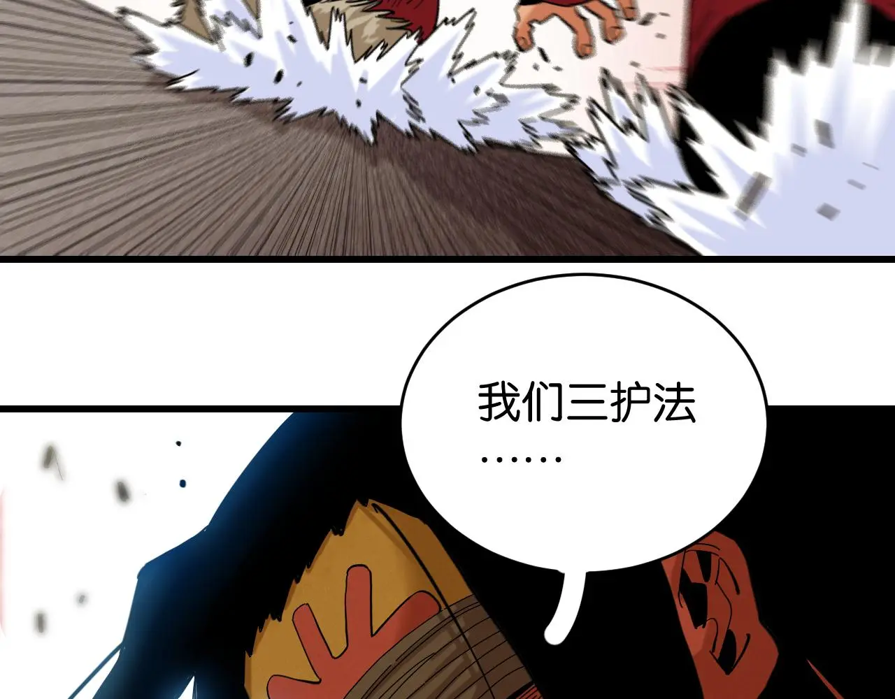 第168话 谈判破裂81