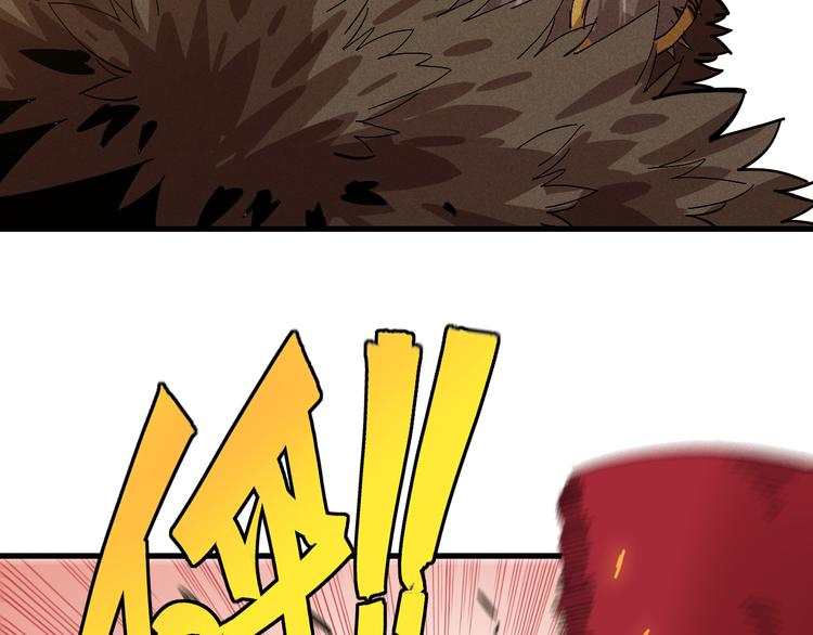 第61话 被驯服之前的样子!10