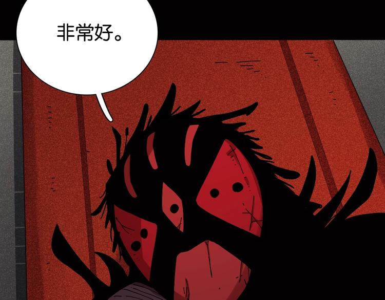 第17话 最后的任务！6