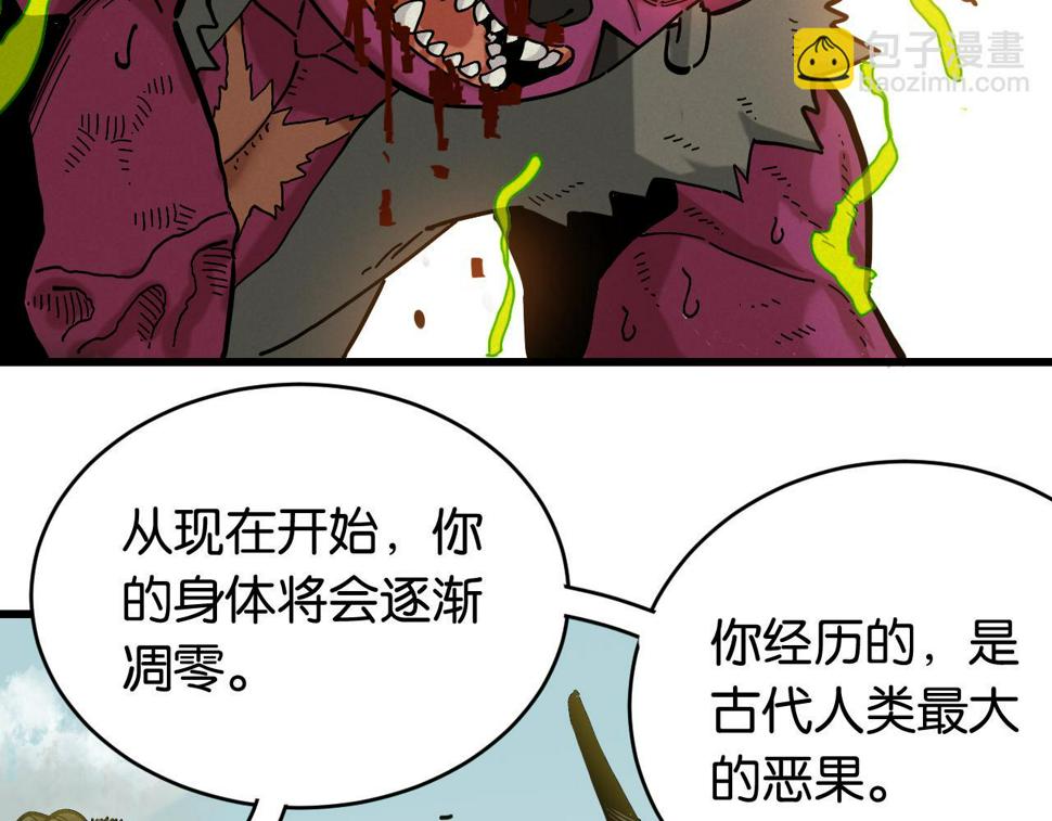 第151话 响尾的实力116