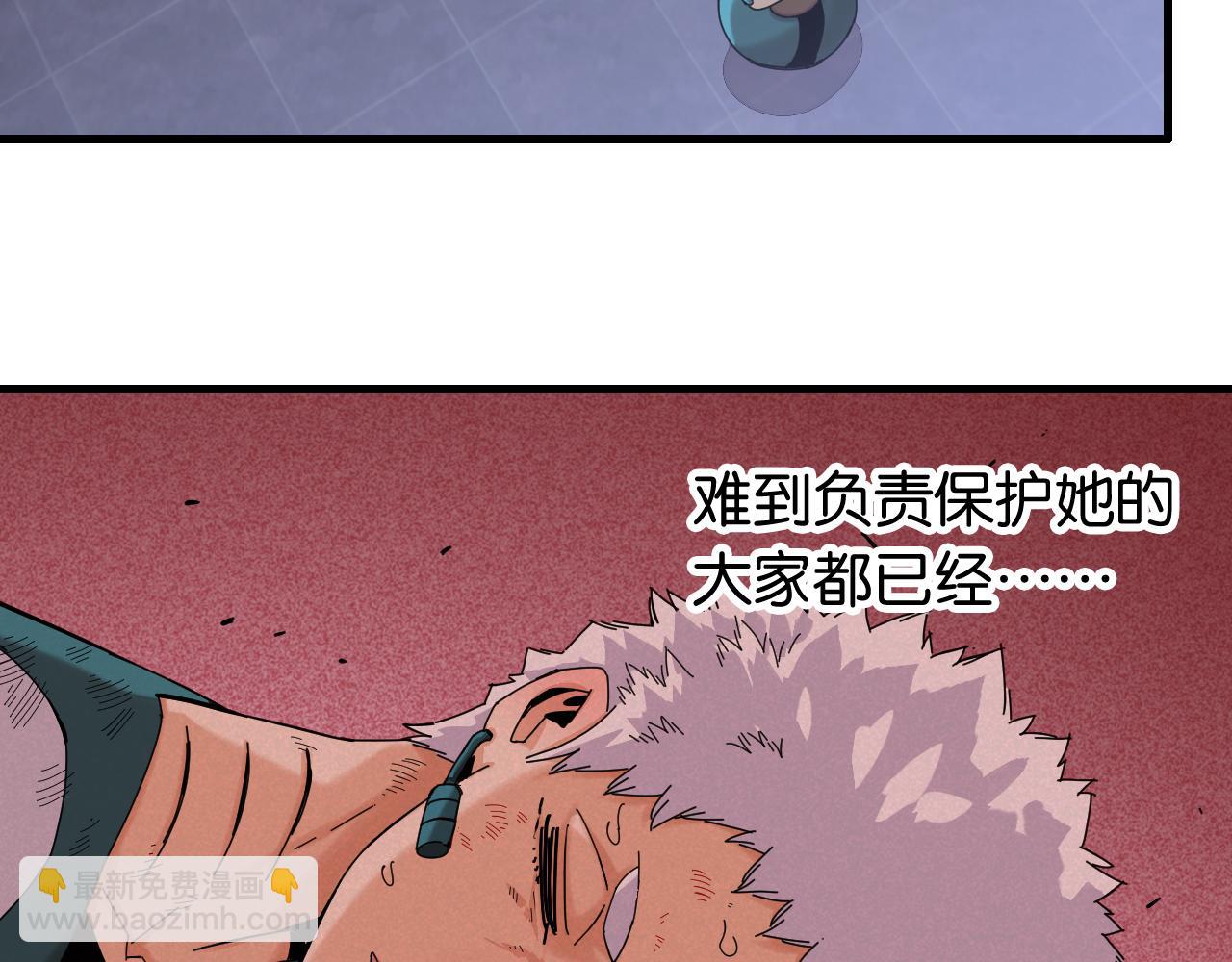 第106话 黑瞳石VS小七78