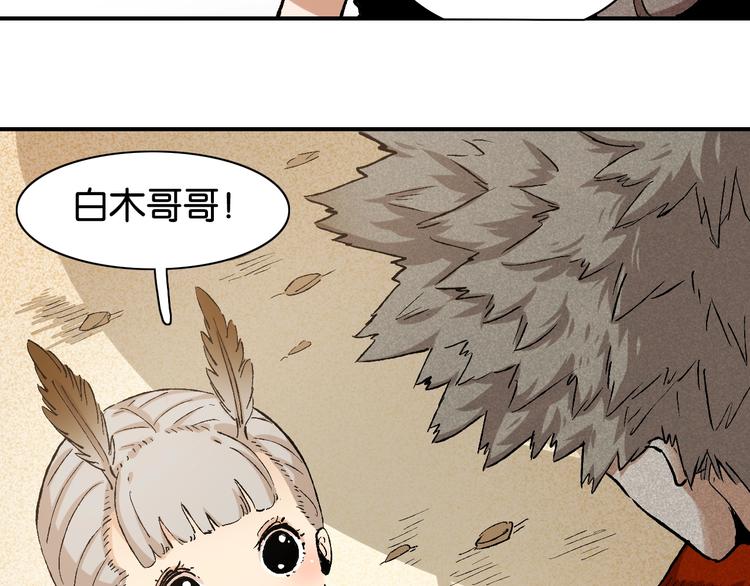 第3话 证明？102