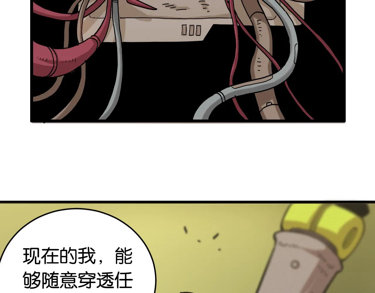第154话 清水，灰银，二番战28
