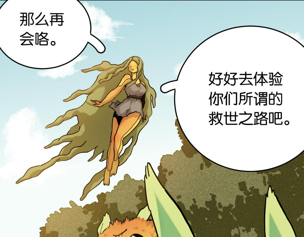 第148话 奥陶登场57