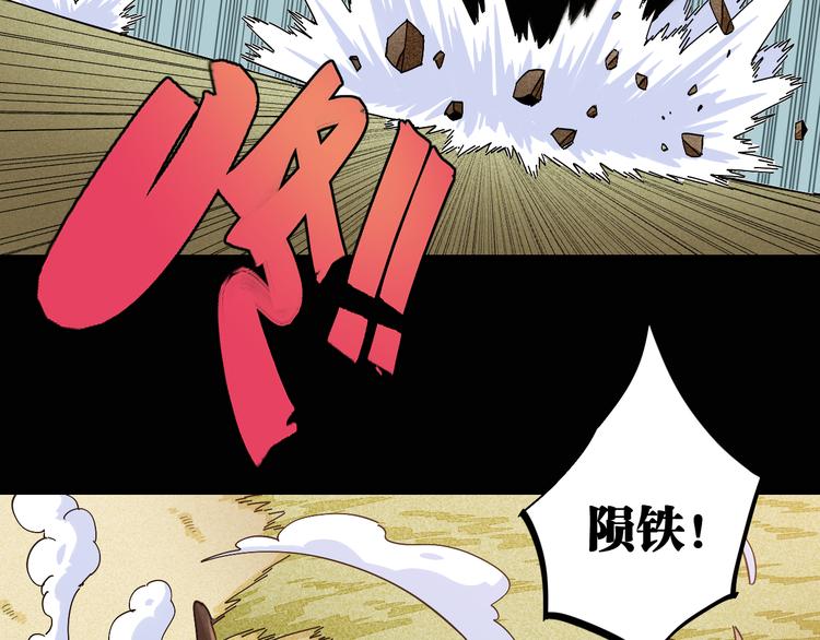 第73话 订棺者比尔57