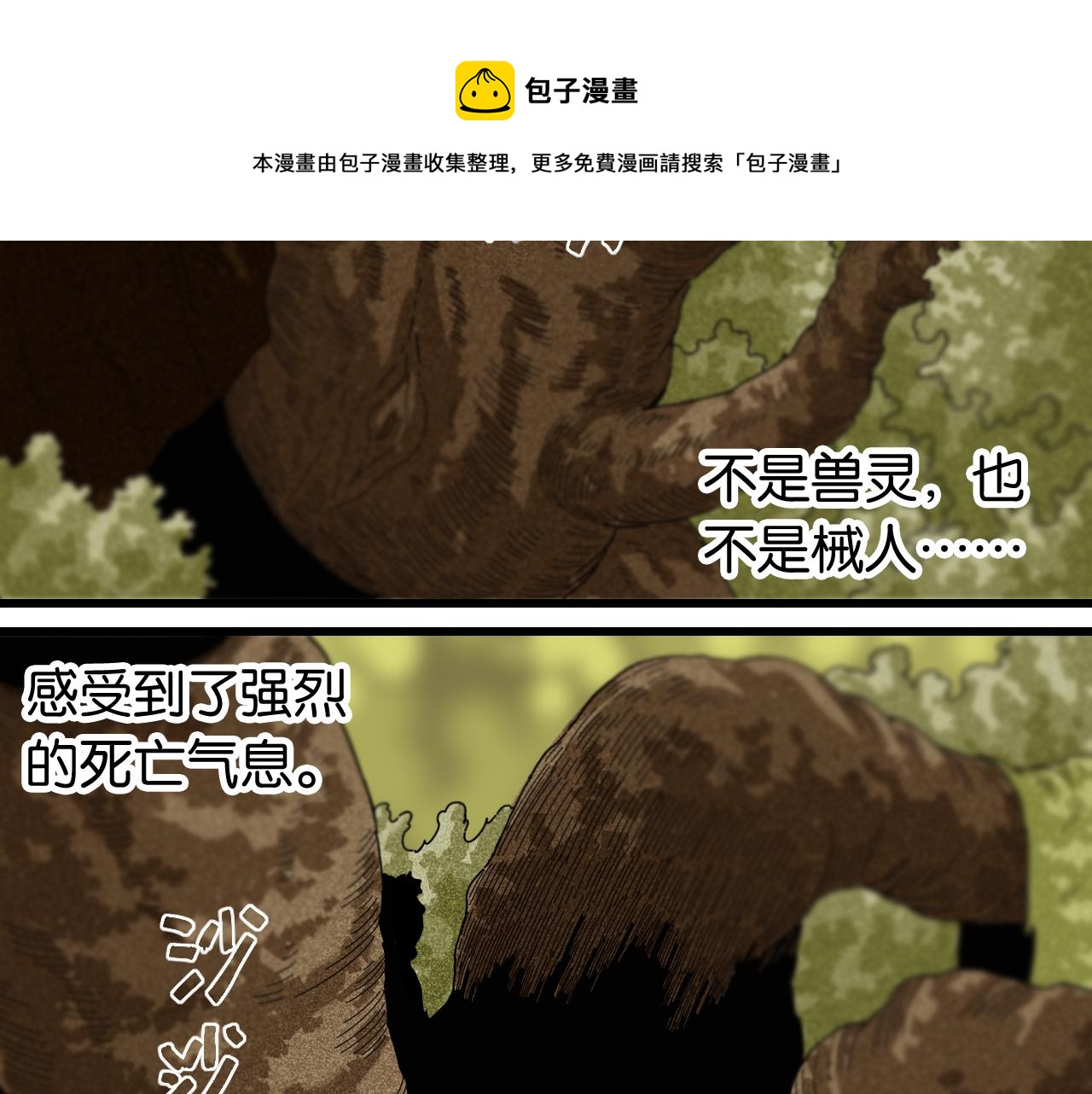 第121话 巅峰状态20