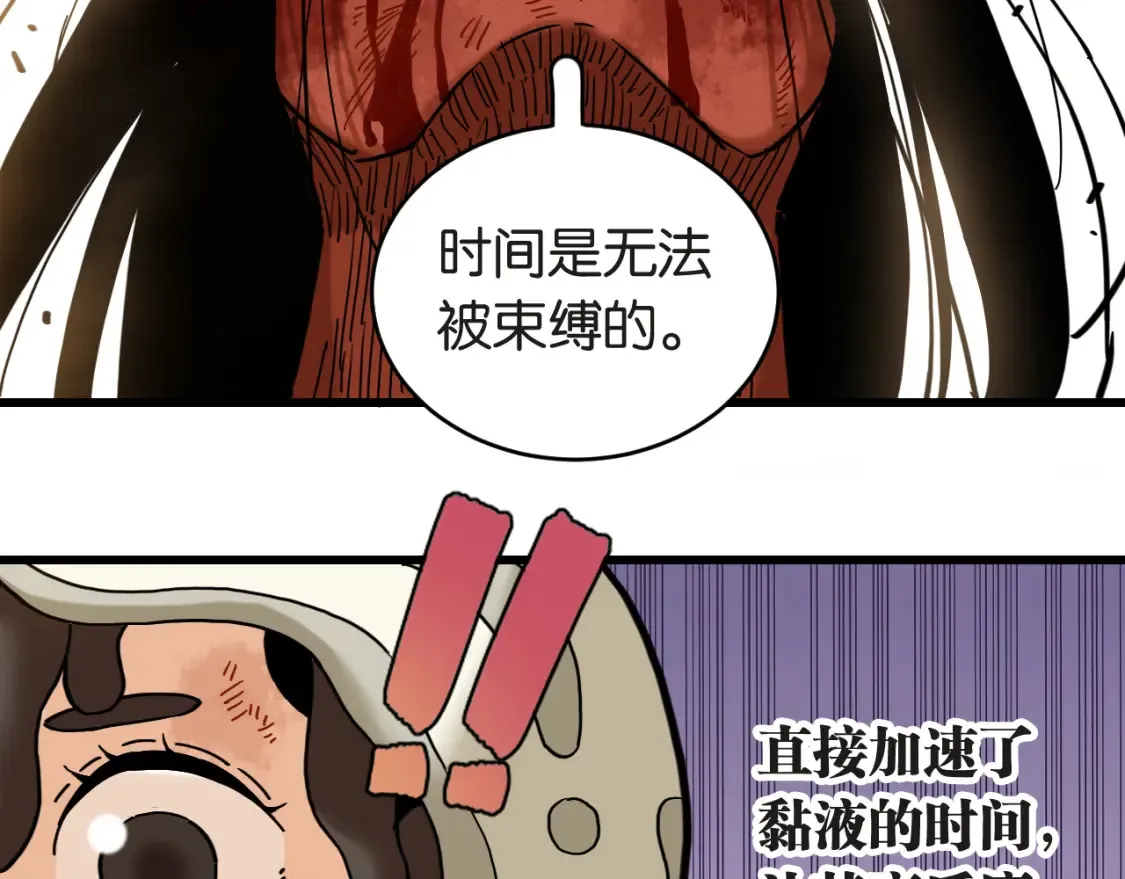 第181话 第二次外交56