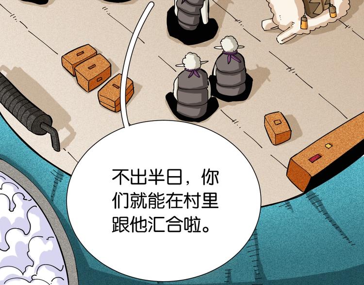 第27话 偏见与冲突！11