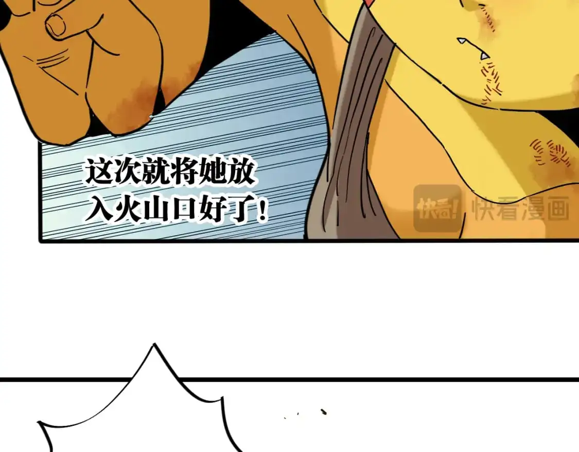 第175话 操控时间之人12