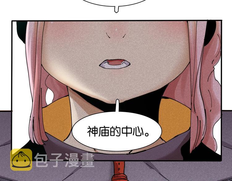 第13话 零号神殿！50