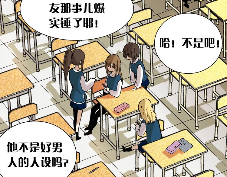 序章：新世界新秩序！3