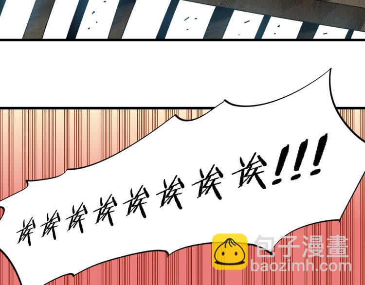 第98话 傻子竟是我自己49