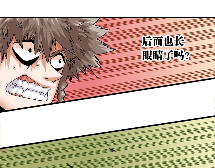 第85话 墨先生32