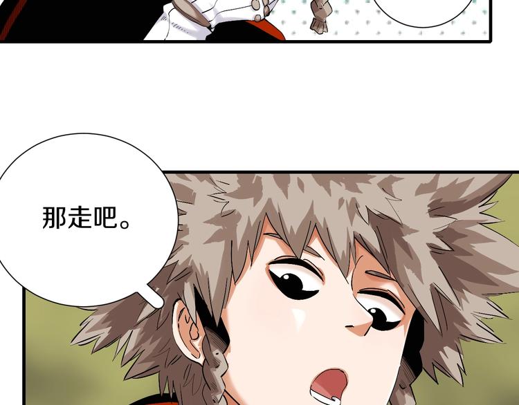第42话 透明的灰银29
