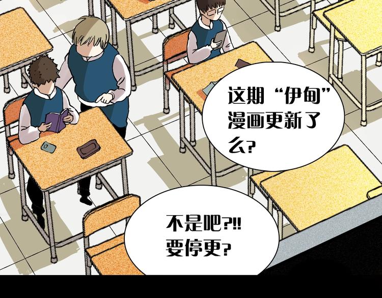 第1话 新世界！6