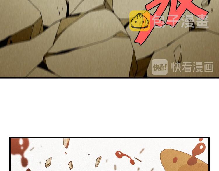 第50话 白稚八人 石猿！66