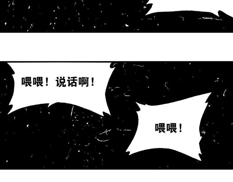 第3话 证明？141