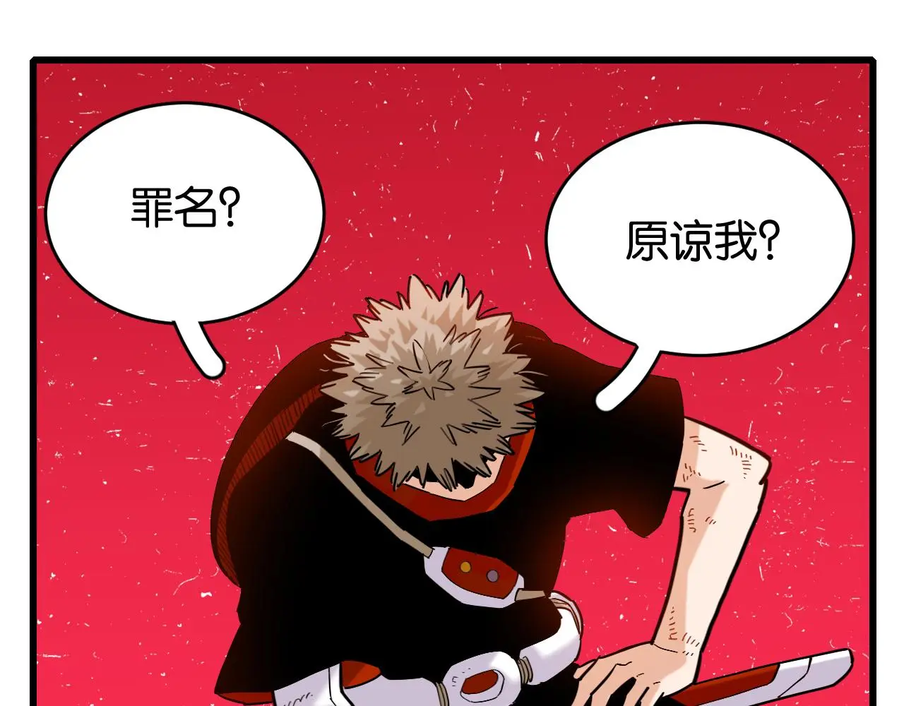 第169话 黑瞳石的难题32