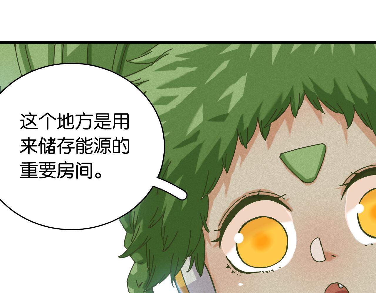 第108话 哥哥8