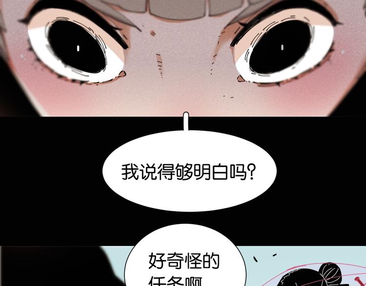 第23话 牙套一定要带好！35