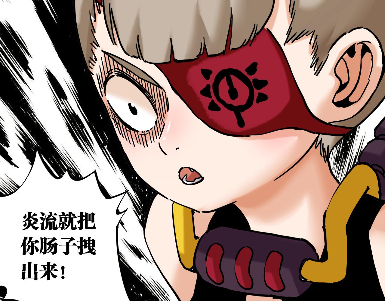 第141话 不是这么用的85