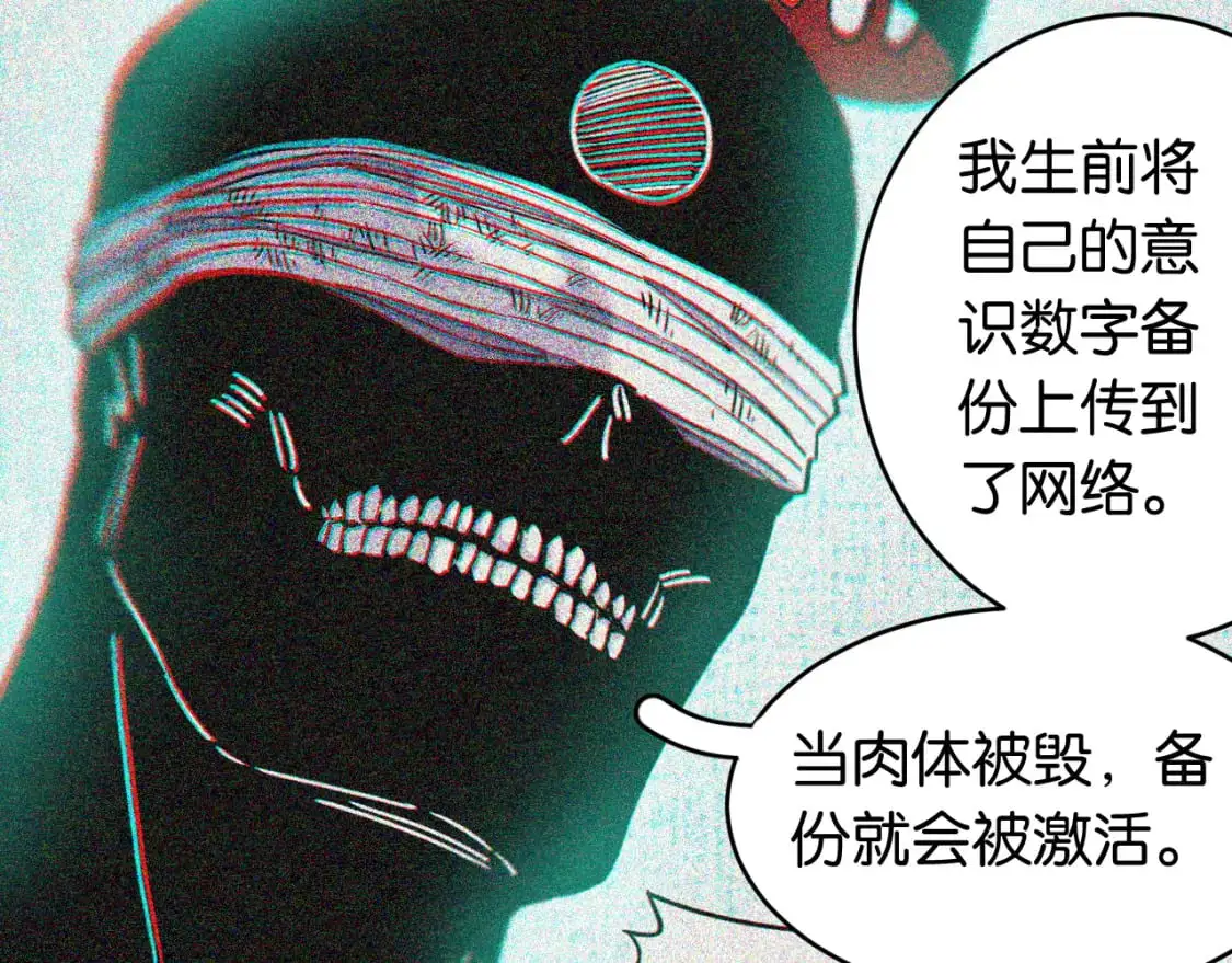 第173话 因果轮回88