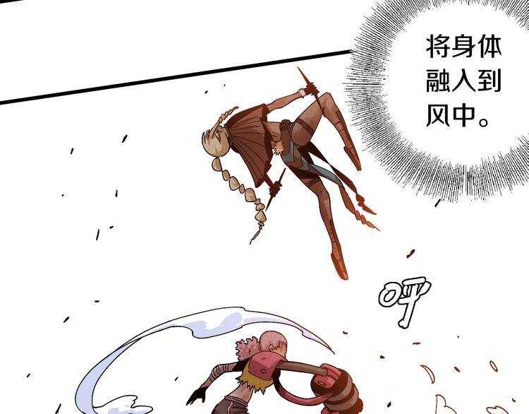 第56话 白热化！63