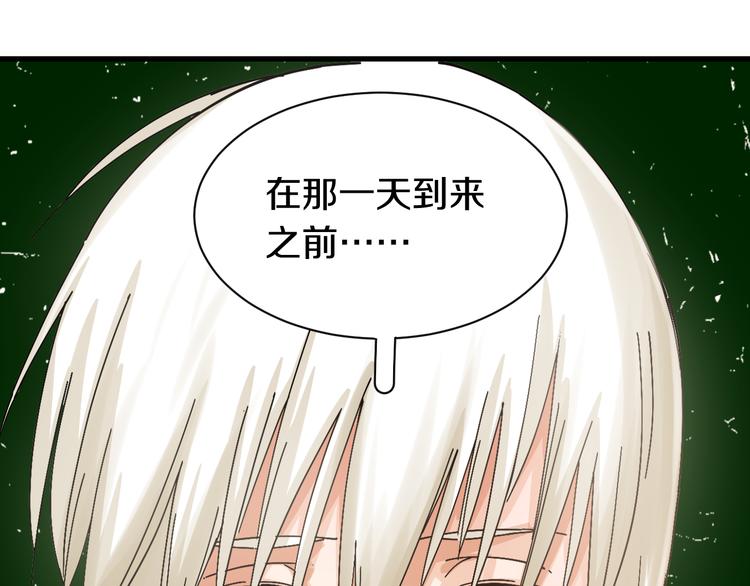 第64话 尽可能的活下去！64