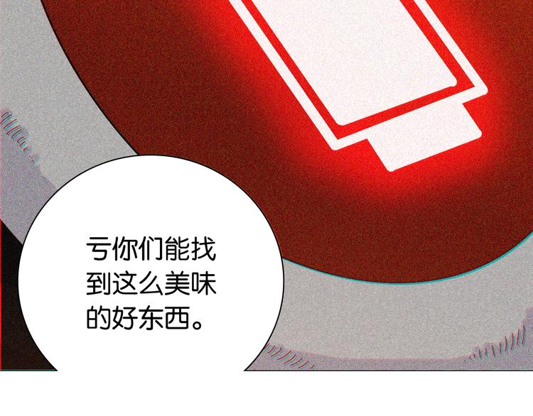 第8话 白稚八人！124