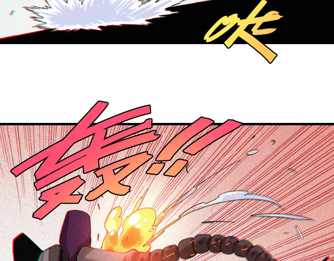 第104话 红焰53