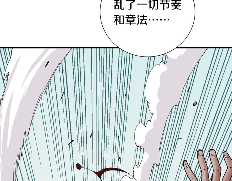 第32话 白稚八人【鬼麝】28