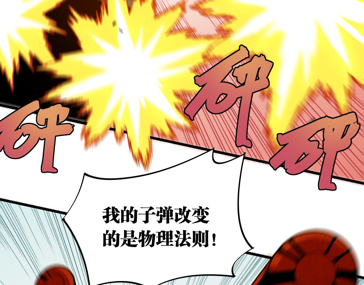 第126话 送葬百合3