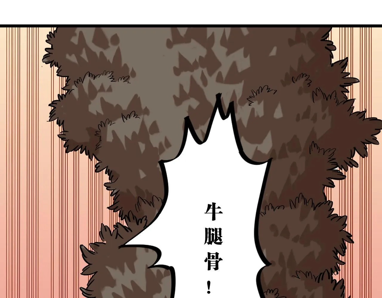 第163话 援军登场17