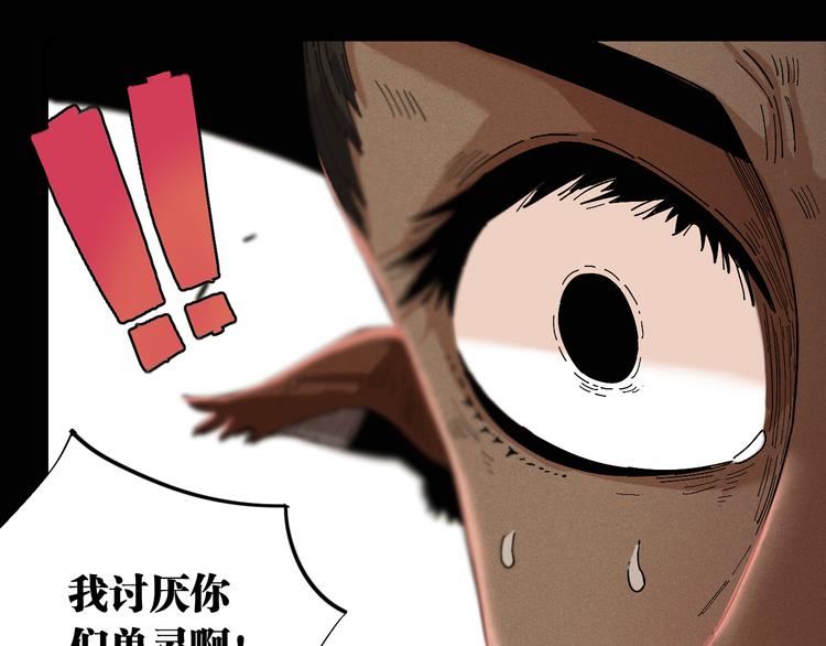 第80话 白木的抉择88