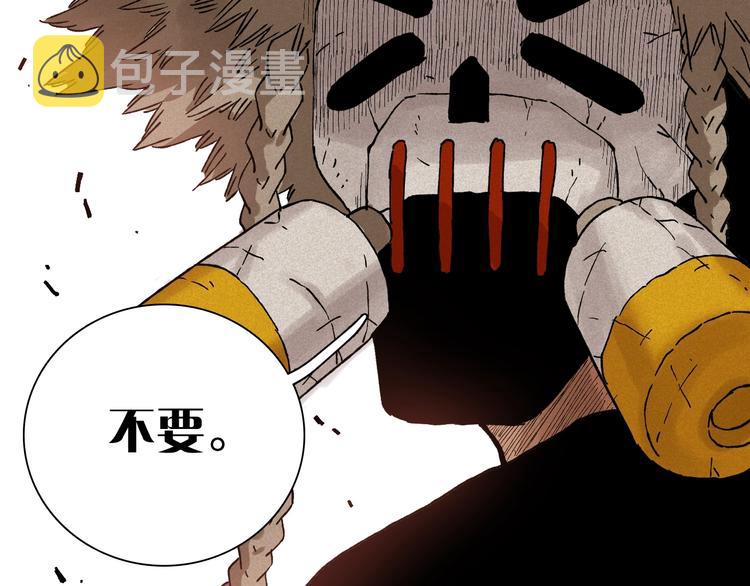 第1话 新世界！116
