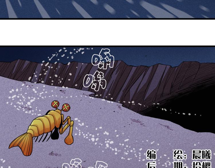 第99话 零一3