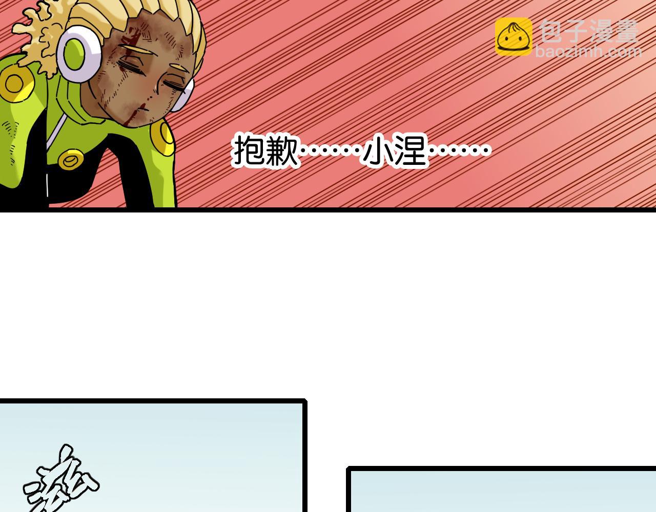 第125话 暴走恶犬40