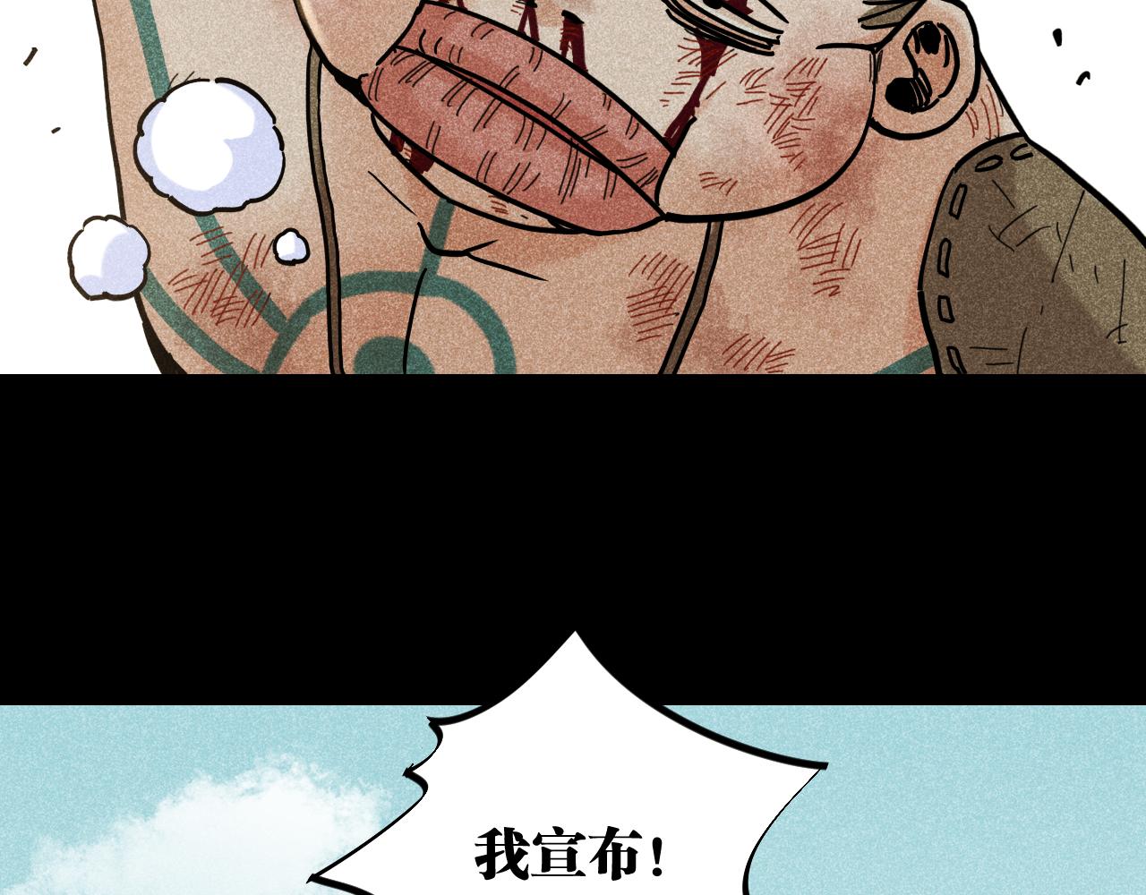 第133话 打起精神来！108