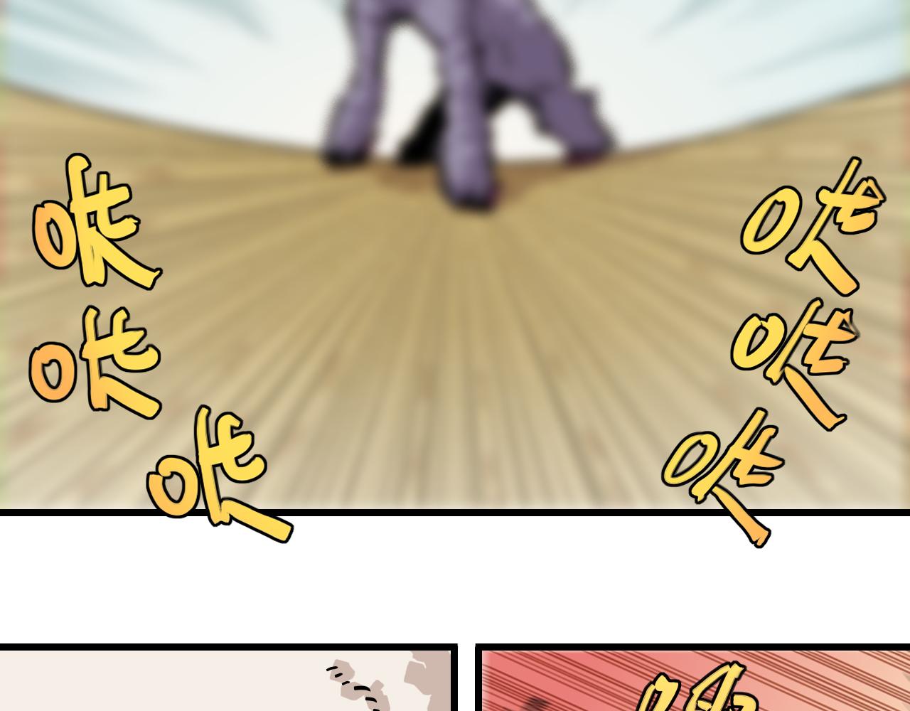 第141话 不是这么用的34