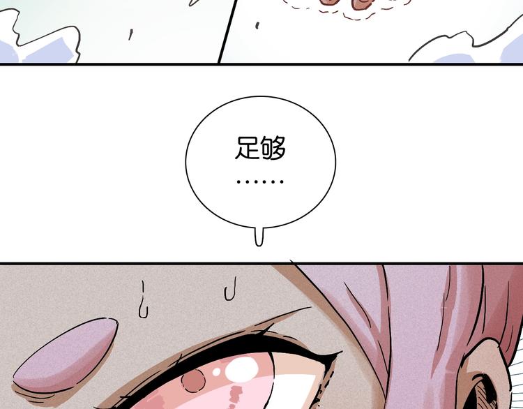 第9话 电量已满！27