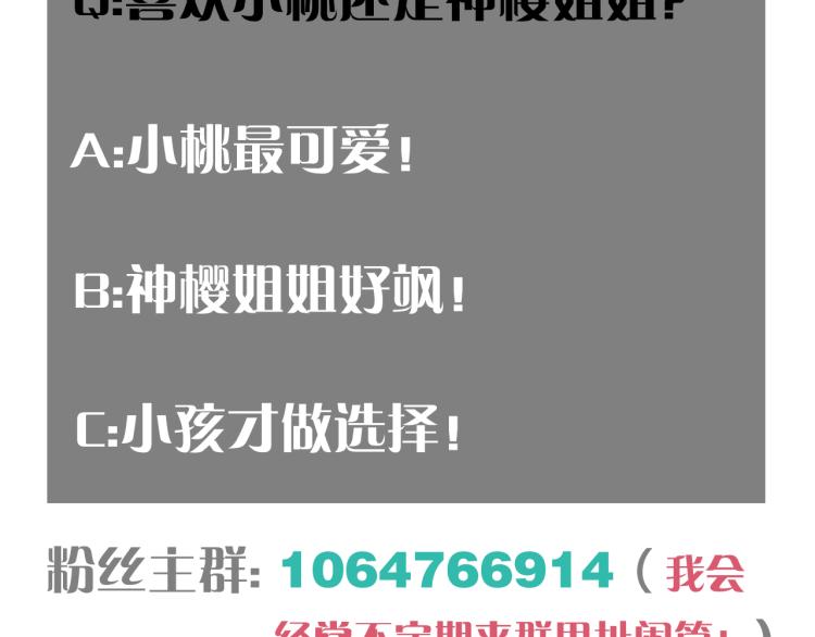 第96话 千年前的古人111