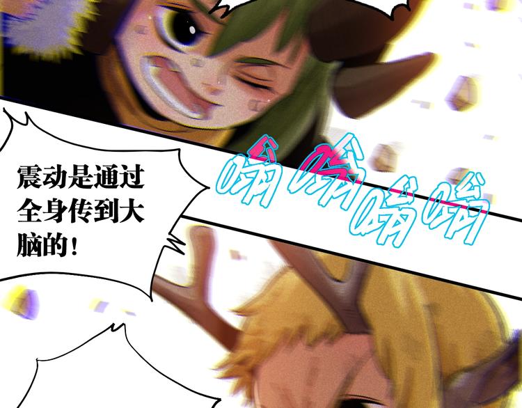 第38话 替补位众人！26