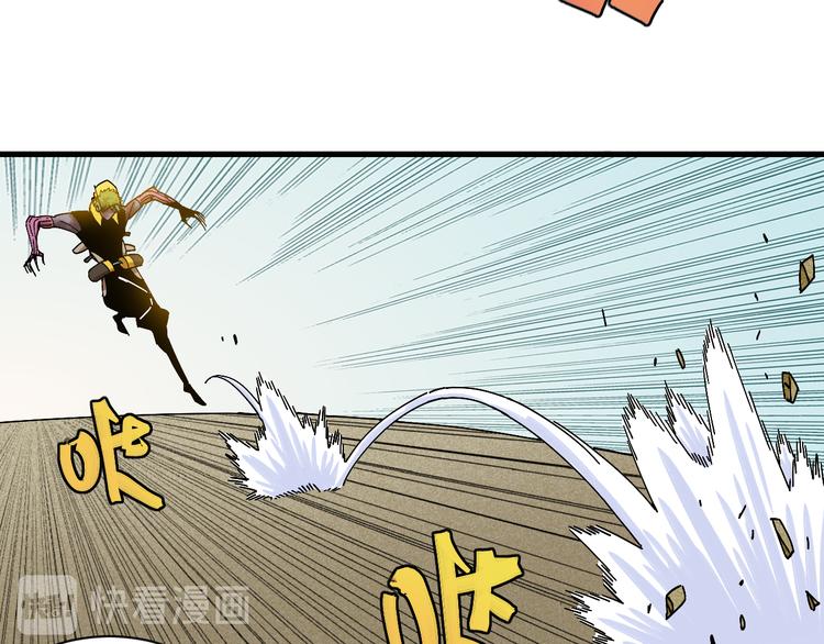 第63话 那个人！71