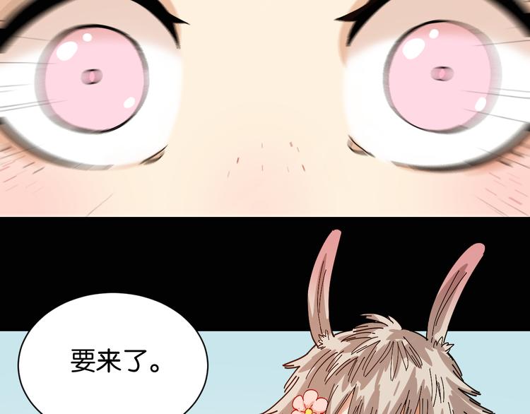 第73话 订棺者比尔29
